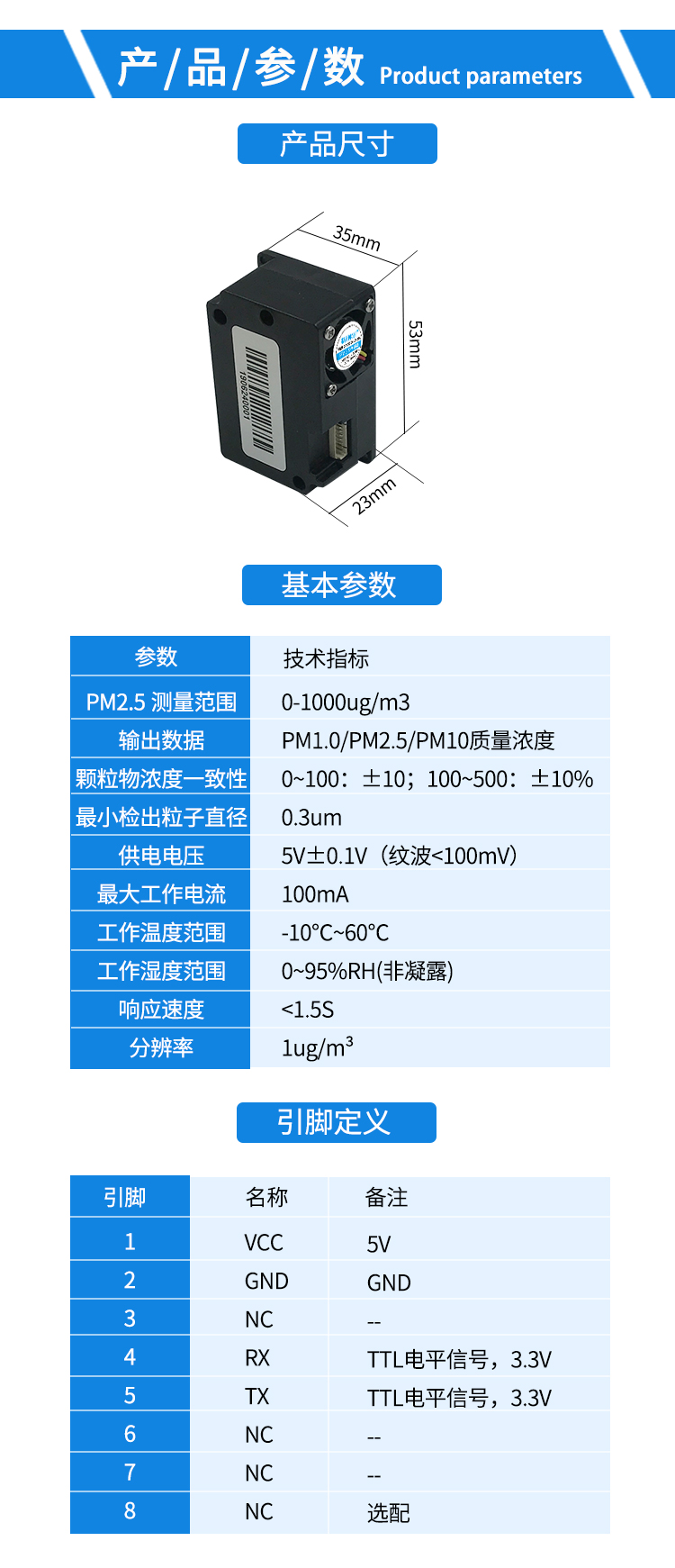 图片关键词